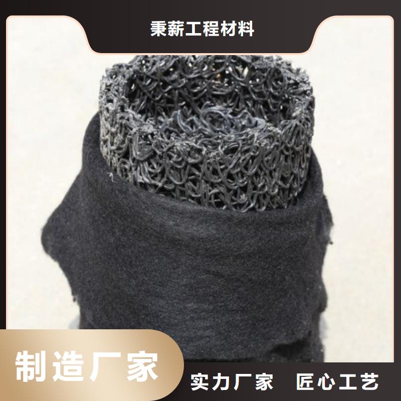 塑料盲沟,排水板款式新颖