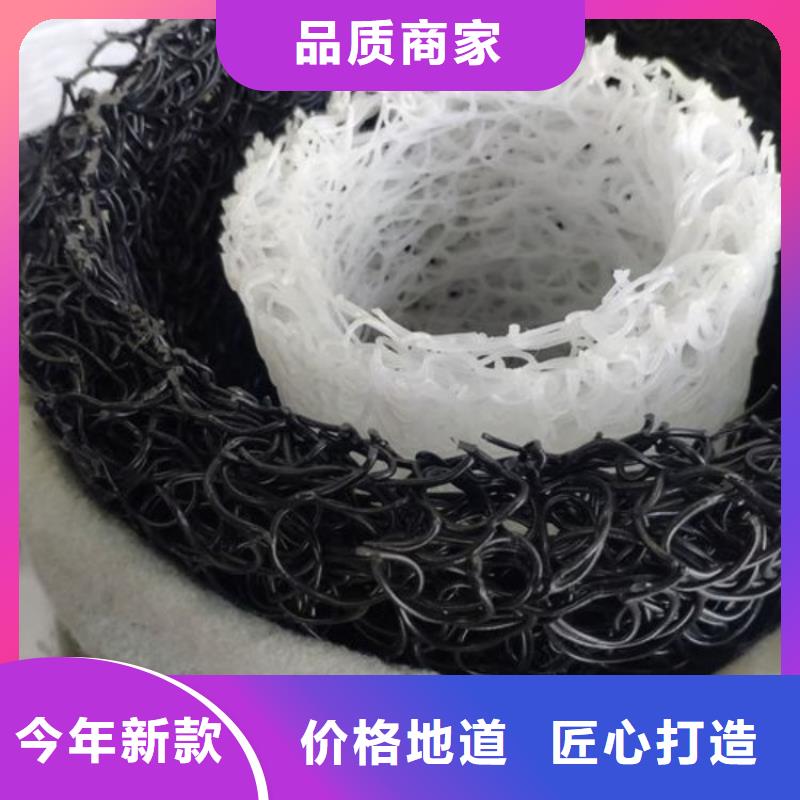 塑料盲溝,土工膜服務(wù)始終如一
