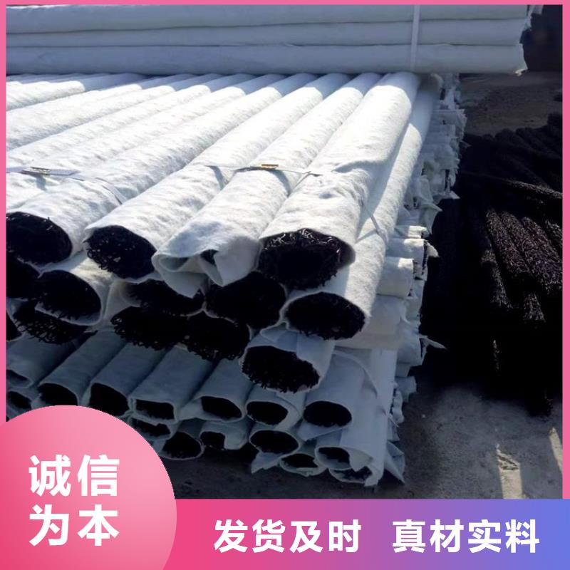 塑料盲溝濾水板做工細(xì)致