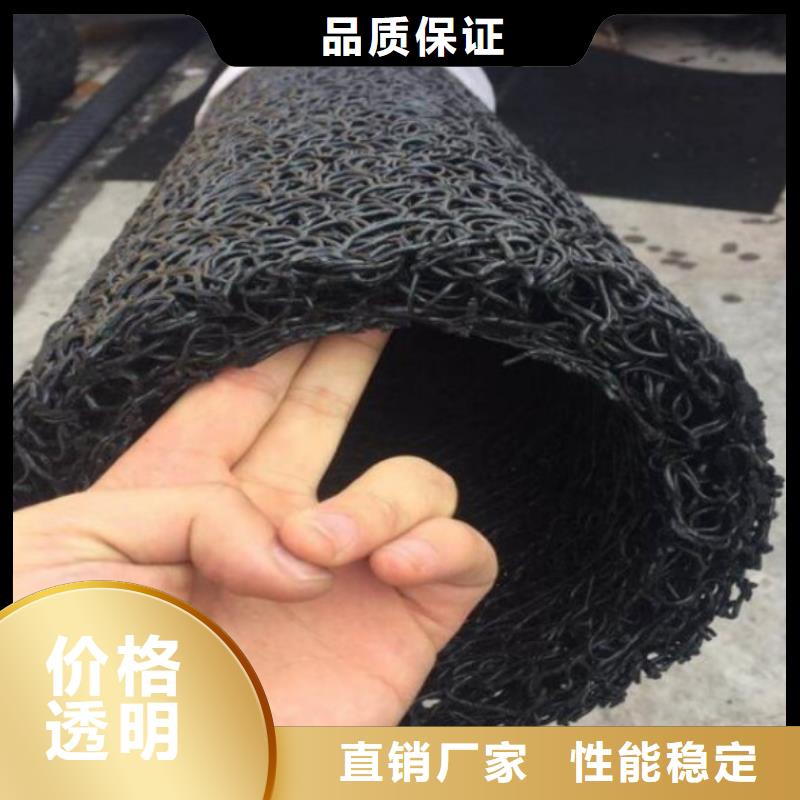 塑料盲溝蓄水板款式新穎