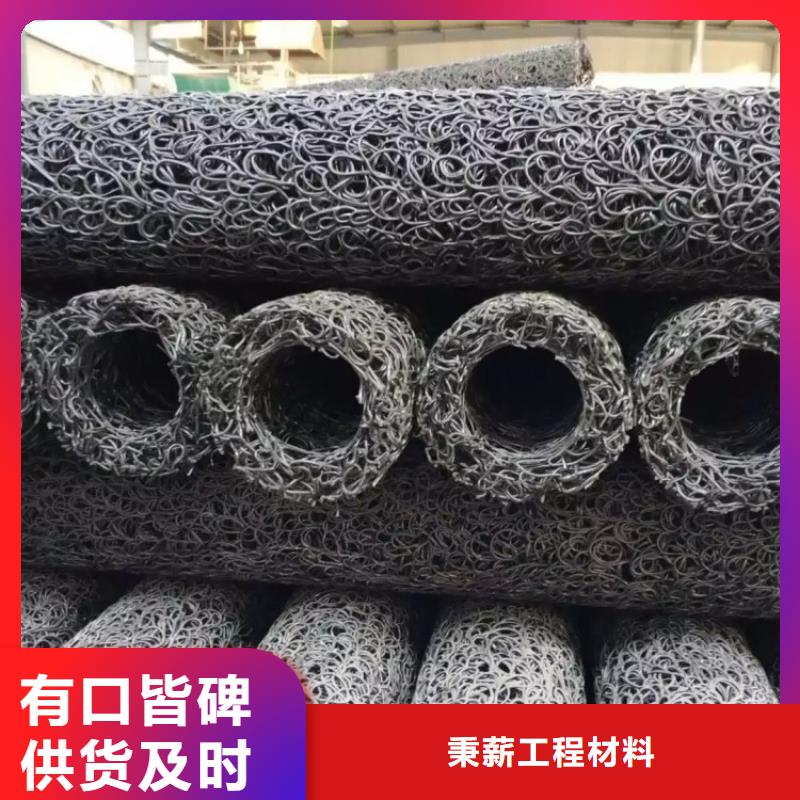 塑料盲溝濾水板現(xiàn)貨實拍