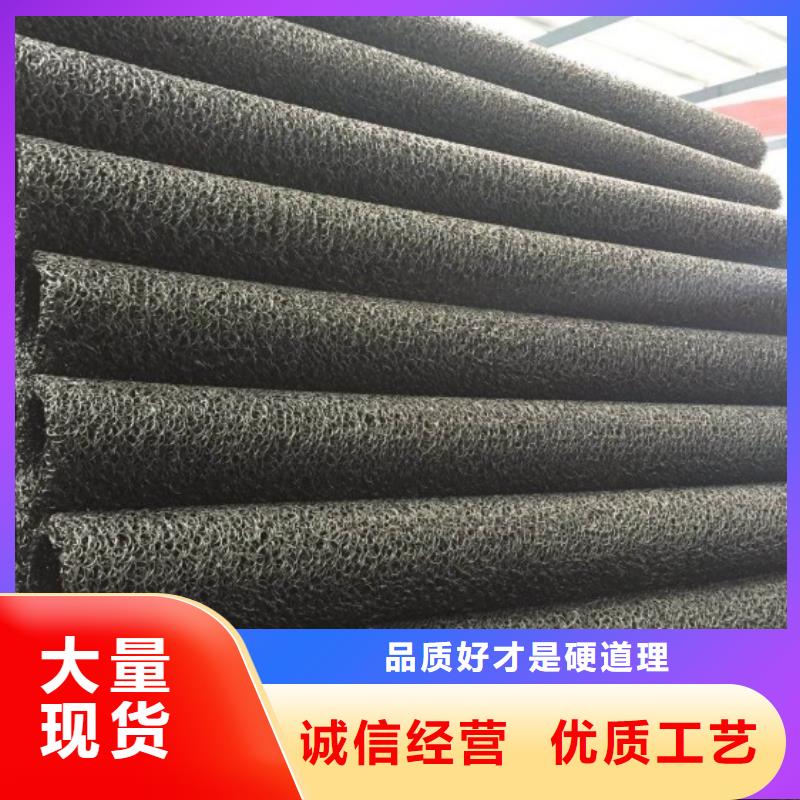 塑料盲沟塑料排水板货品齐全