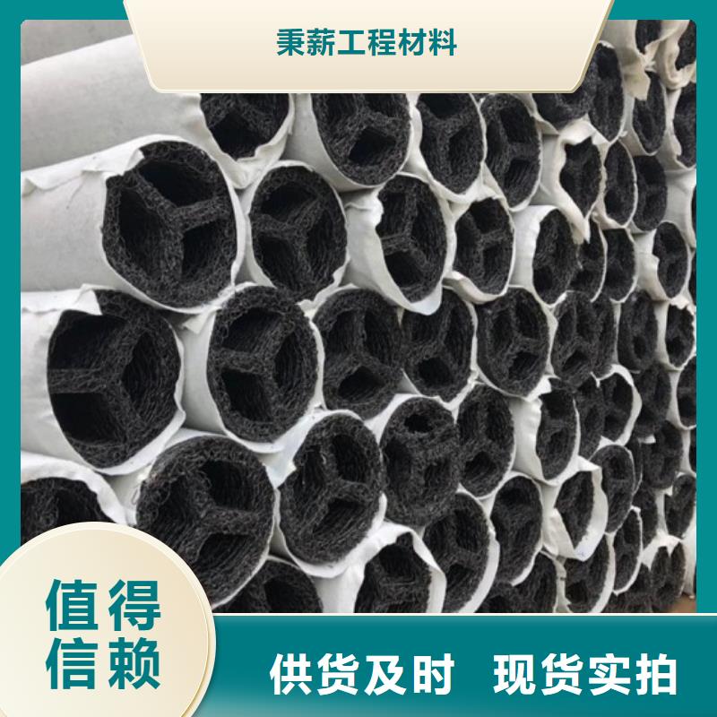 塑料盲沟盲沟管自产自销