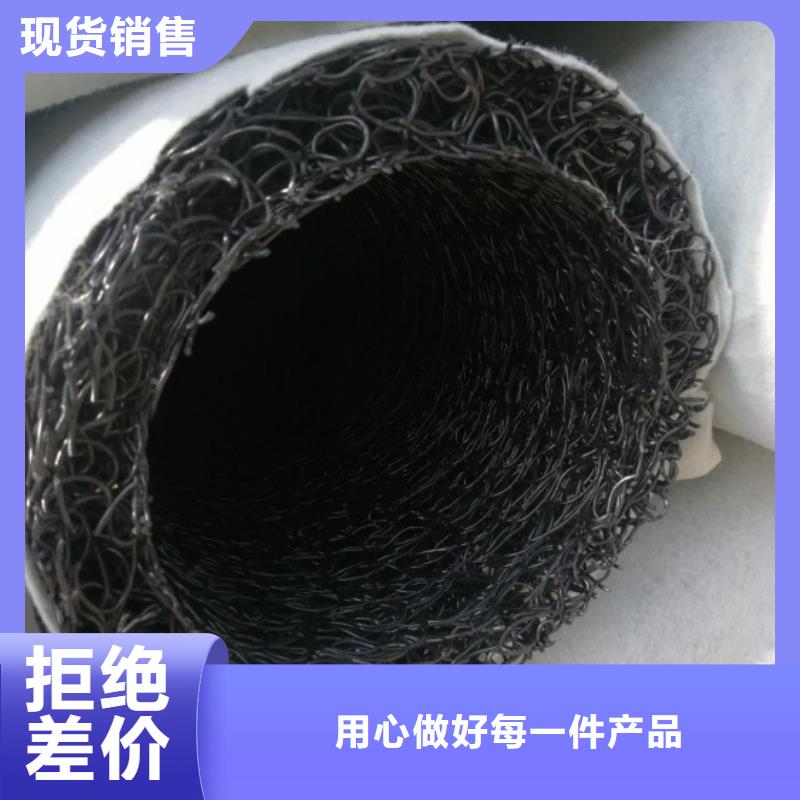 塑料盲溝,疏水板品質(zhì)保證實(shí)力見證