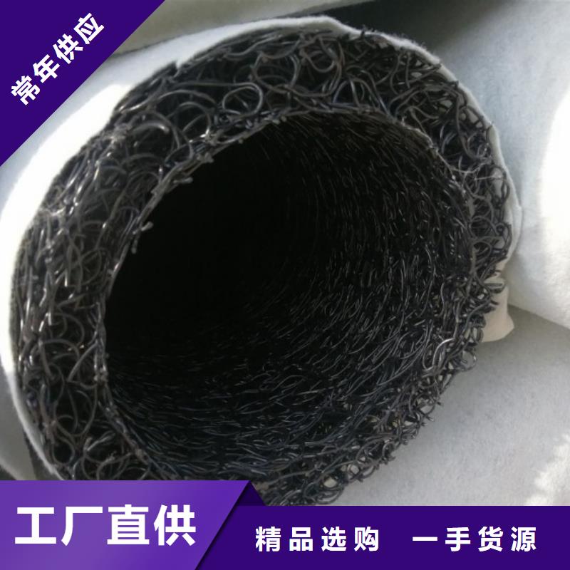 塑料盲溝濾水板做工細(xì)致