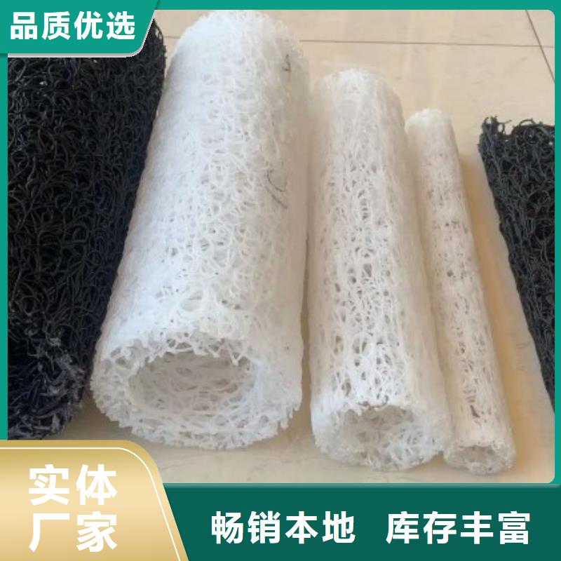 塑料盲沟土工布发货及时