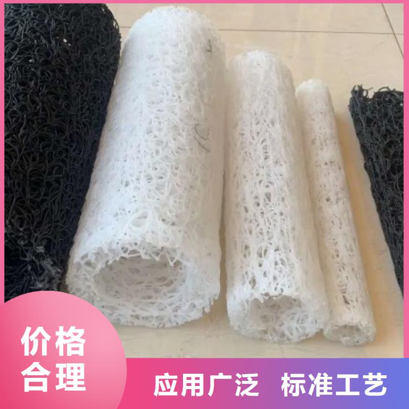 【塑料盲溝】復(fù)合土工膜支持拿樣