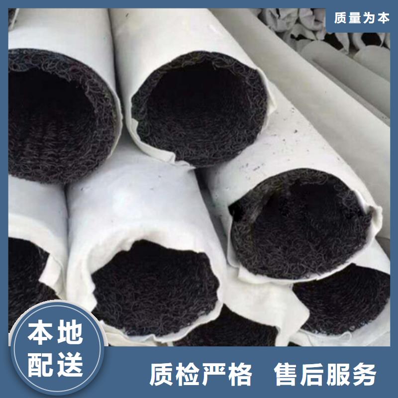 塑料盲溝_排水板實(shí)力廠商