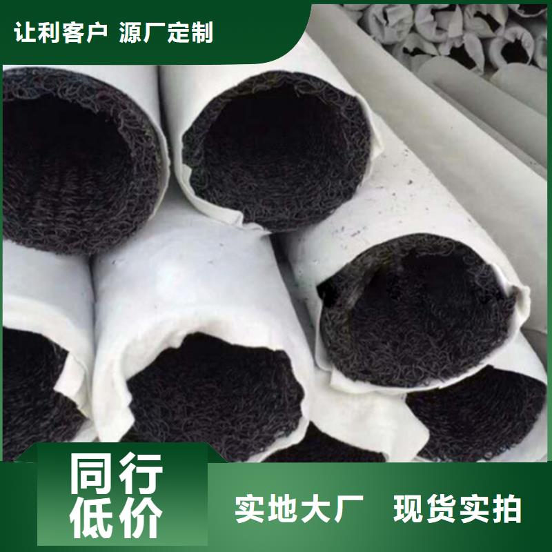 塑料盲溝土工格柵優(yōu)選原材