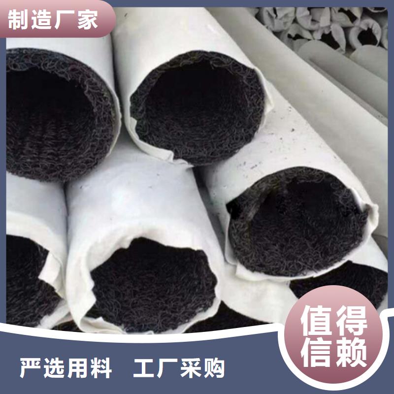 【塑料盲沟,复合土工膜多种规格可选】