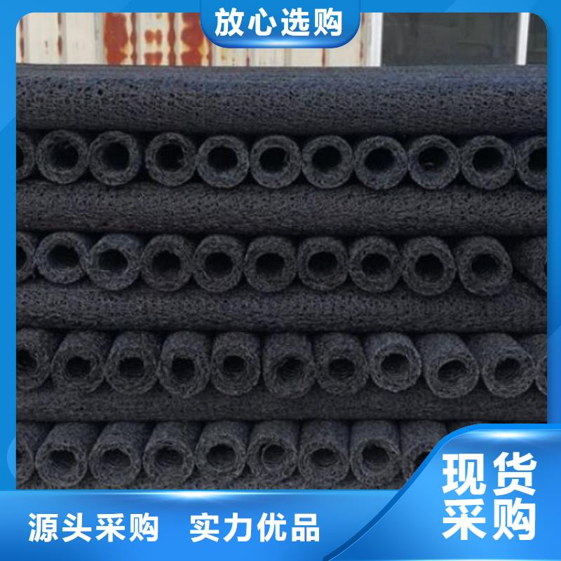 【塑料盲沟,复合土工膜多种规格可选】