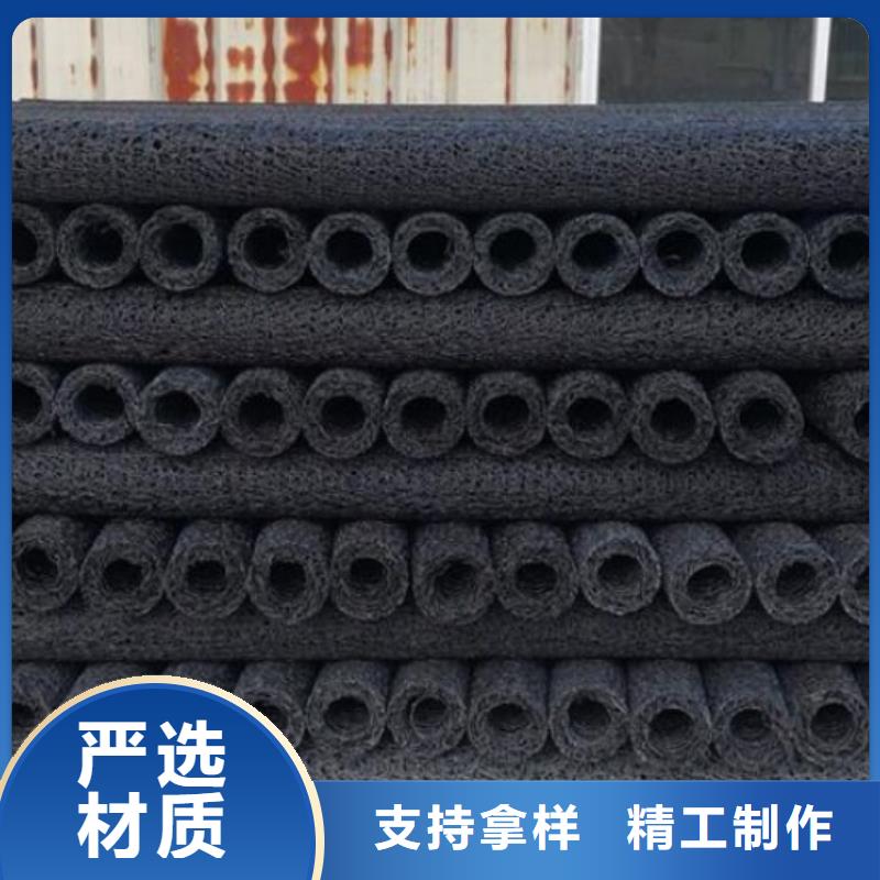 塑料盲溝塑料盲溝管優(yōu)質(zhì)貨源