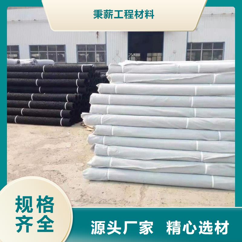 塑料盲溝土工格柵設(shè)計合理