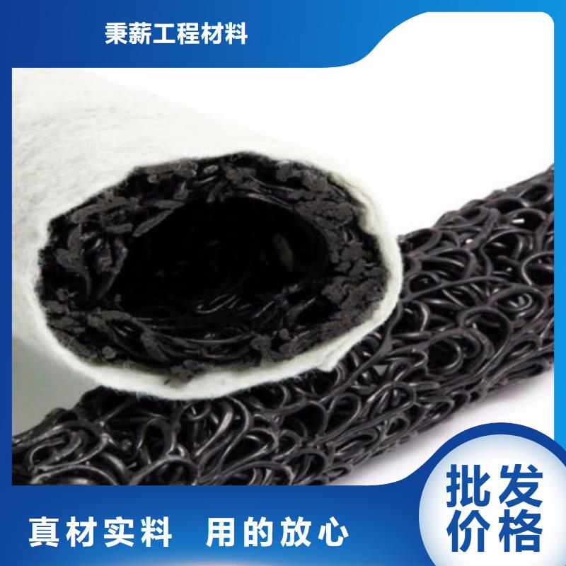 塑料盲溝濾水板做工細(xì)致