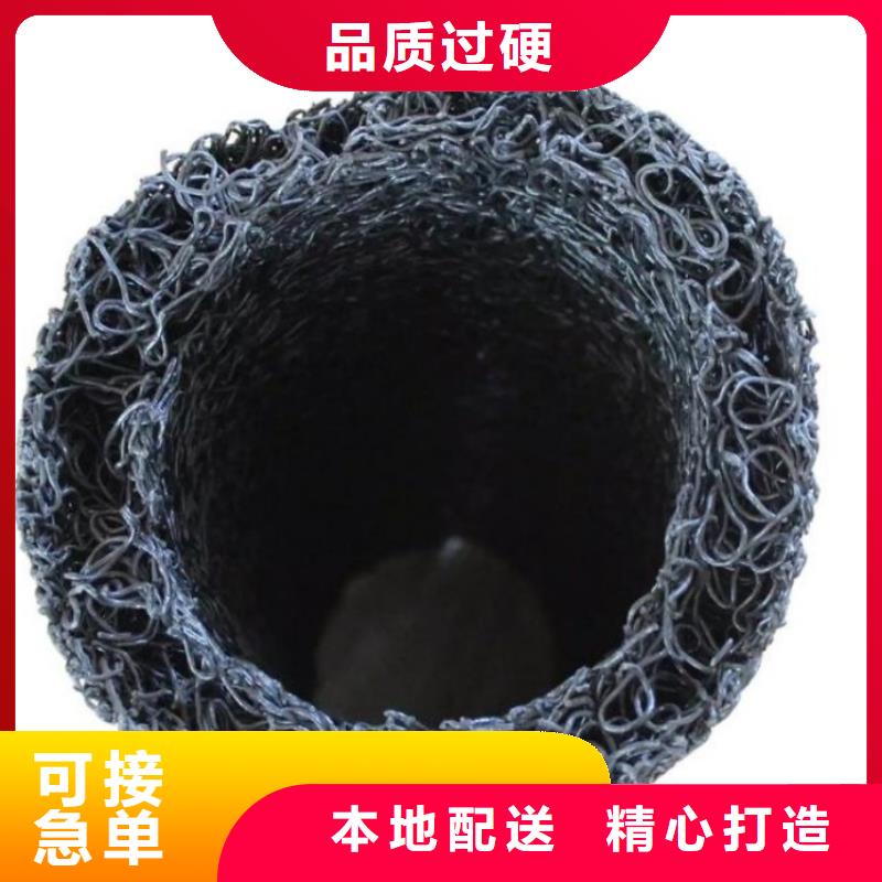 塑料盲溝土工格柵設(shè)計(jì)合理