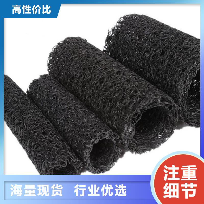 塑料盲溝土工格柵設(shè)計合理
