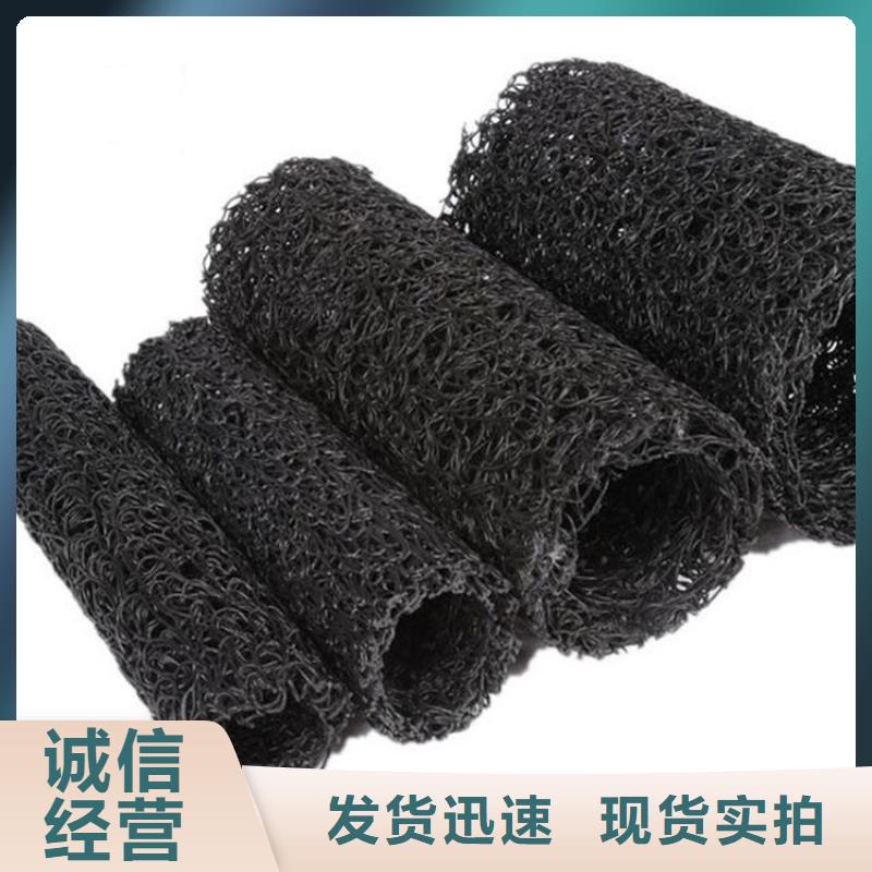塑料盲溝土工格柵設(shè)計(jì)合理