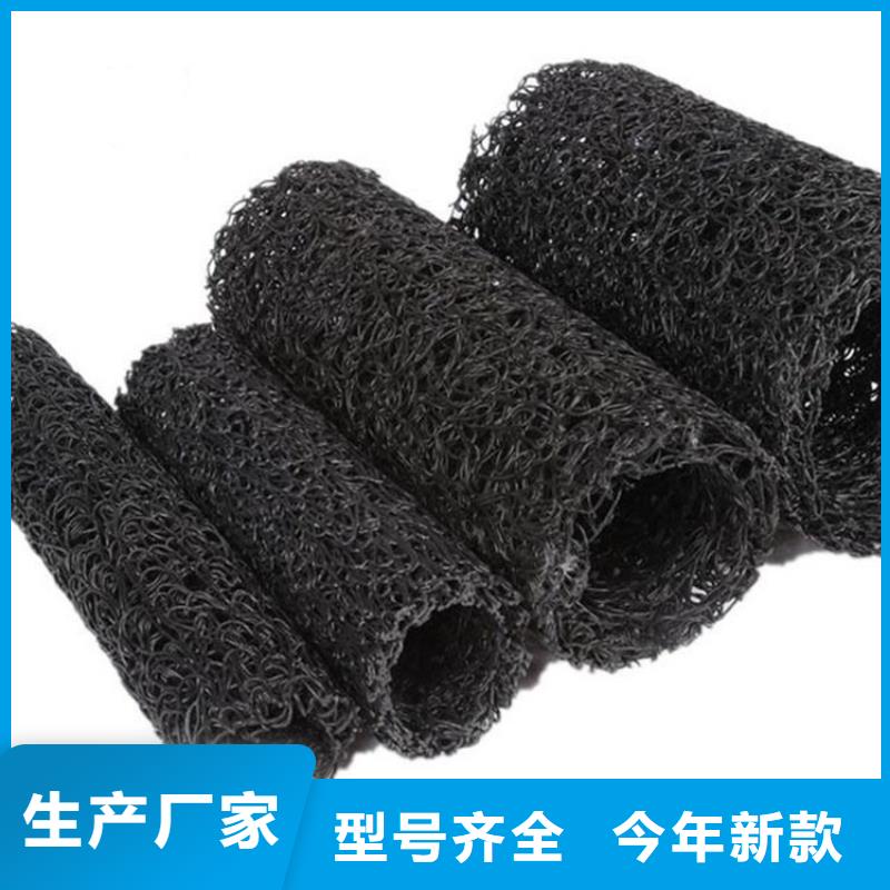 塑料盲溝濾水板做工細(xì)致