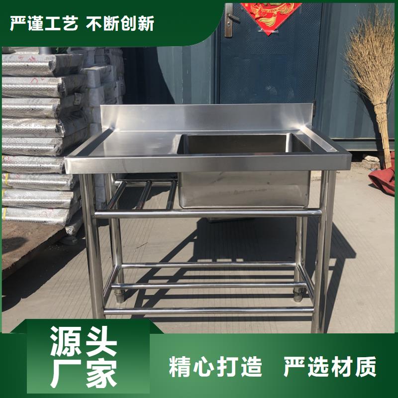 不銹鋼水池不銹鋼工作臺(tái)真材實(shí)料誠(chéng)信經(jīng)營(yíng)