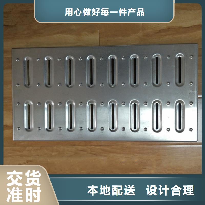 不銹鋼地溝蓋板-不銹鋼水池誠信商家
