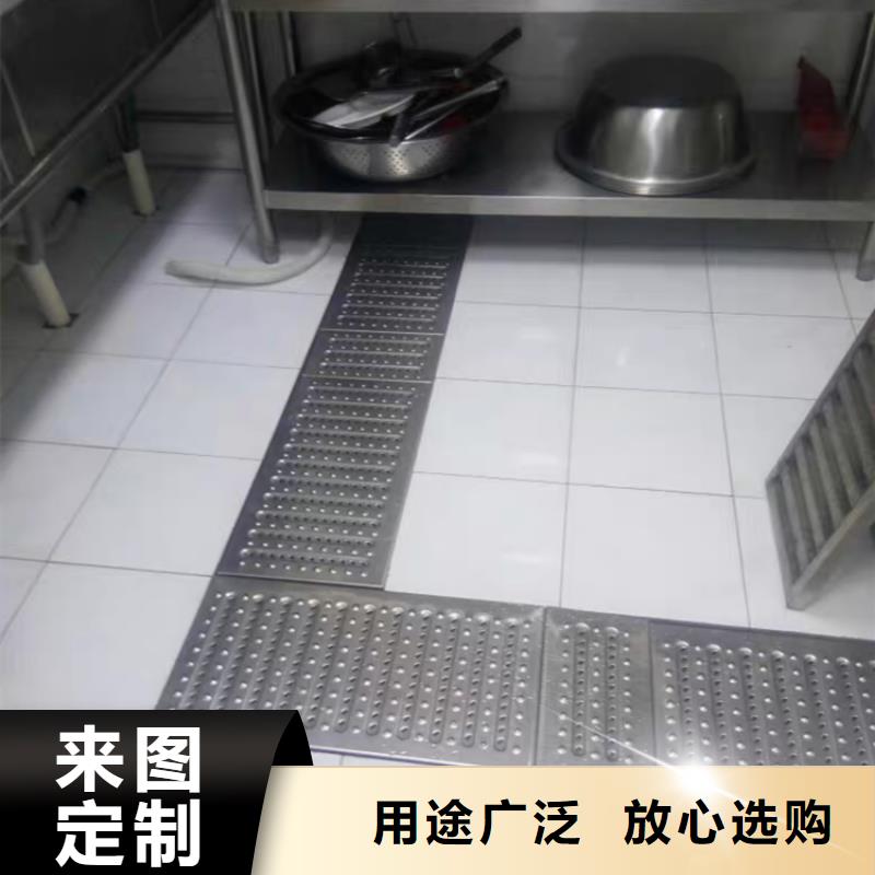 食堂水沟盖板项目改造定制