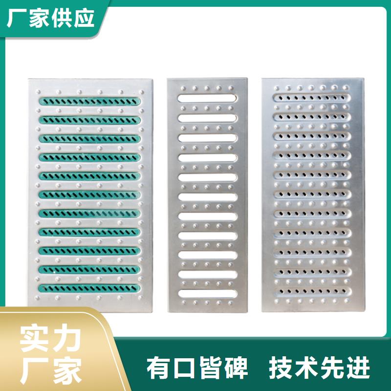 食堂水溝蓋板過車專用