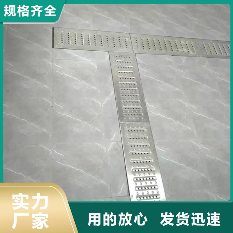 不銹鋼地溝蓋板,不銹鋼貨架嚴(yán)選材質(zhì)