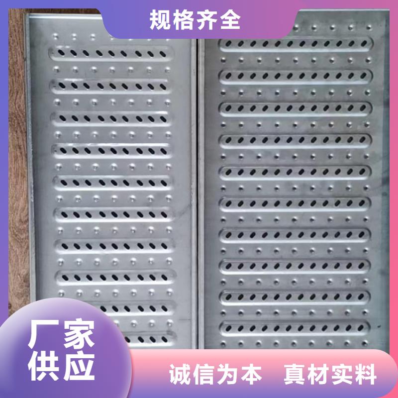 不銹鋼地溝蓋板,不銹鋼貨架嚴(yán)選材質(zhì)