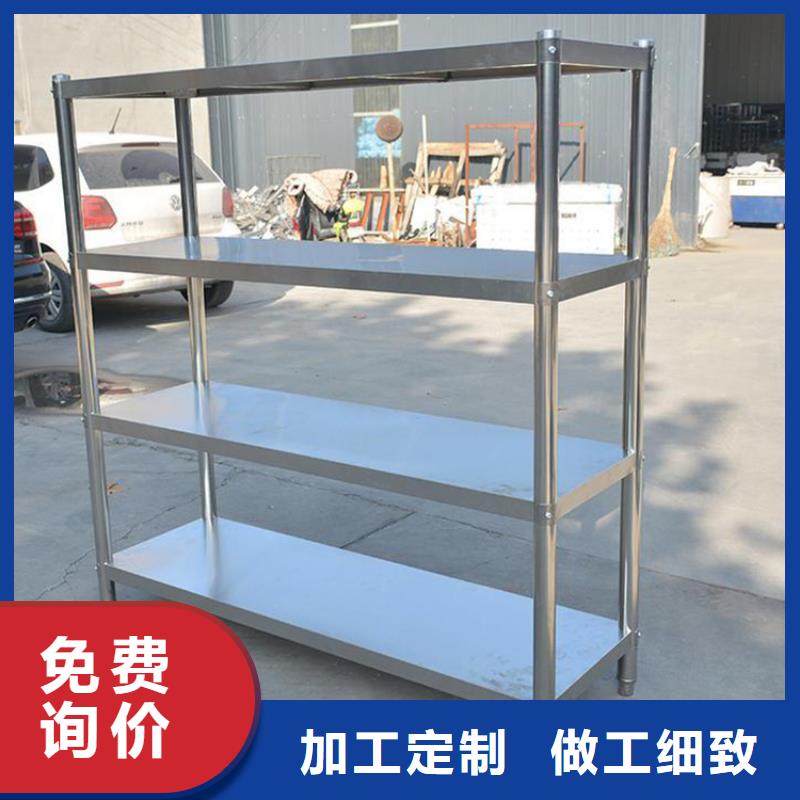不銹鋼貨架_不銹鋼工作臺一站式采購商