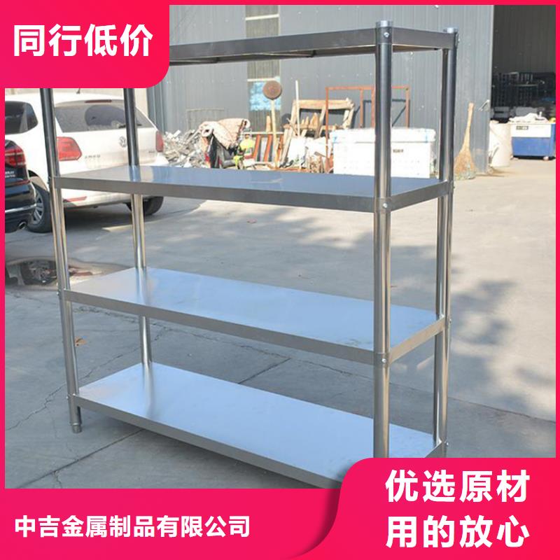 不銹鋼貨架誠信廠家