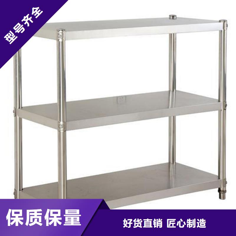 不銹鋼貨架_水池柜精工打造