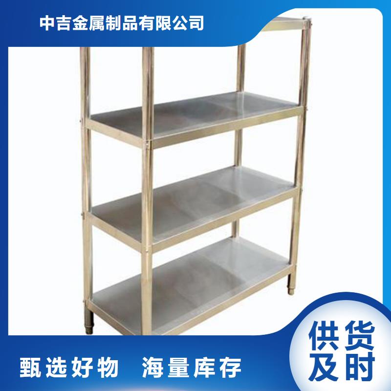 不锈钢架子批发价格