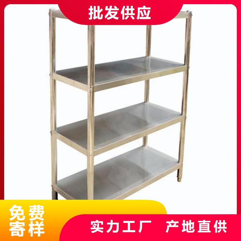 不锈钢货架,水池柜厂家质量过硬