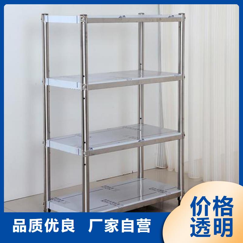 不銹鋼貨架_不銹鋼工作臺一站式采購商