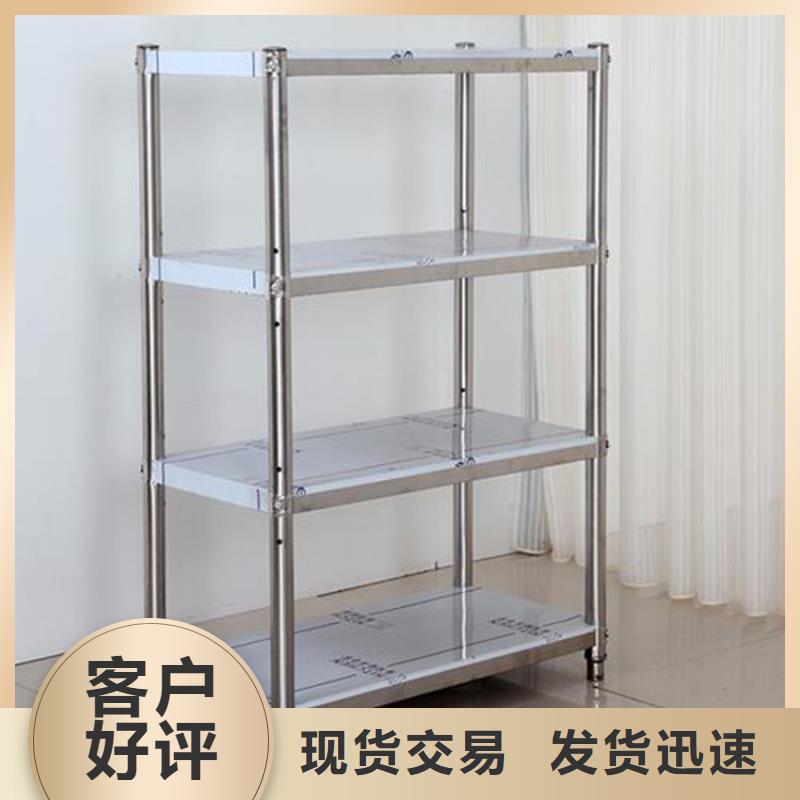 不銹鋼貨架品質信得過