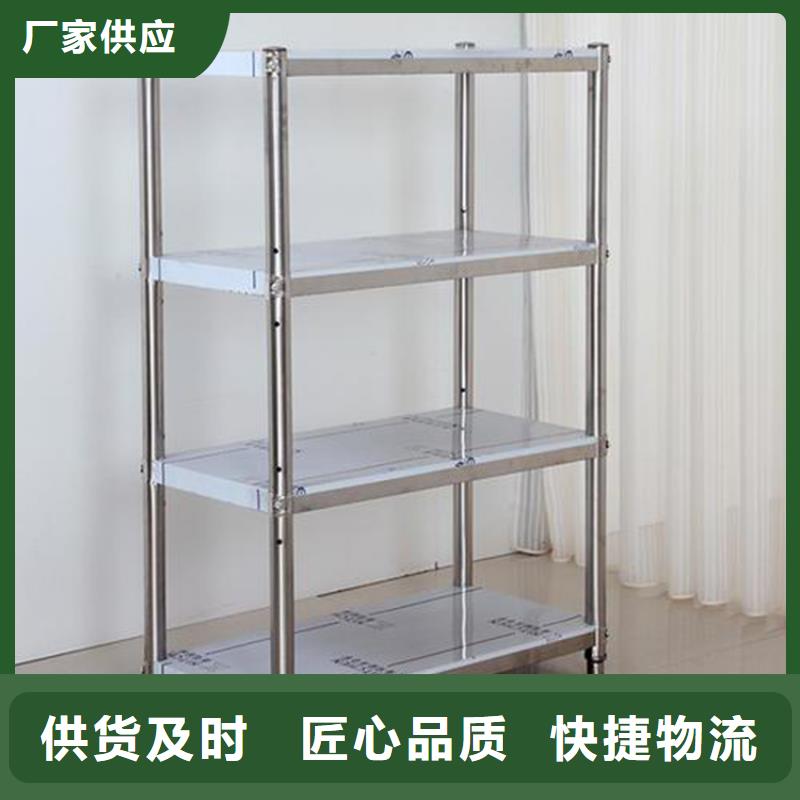 不銹鋼貨架,水池柜廠家質(zhì)量過硬