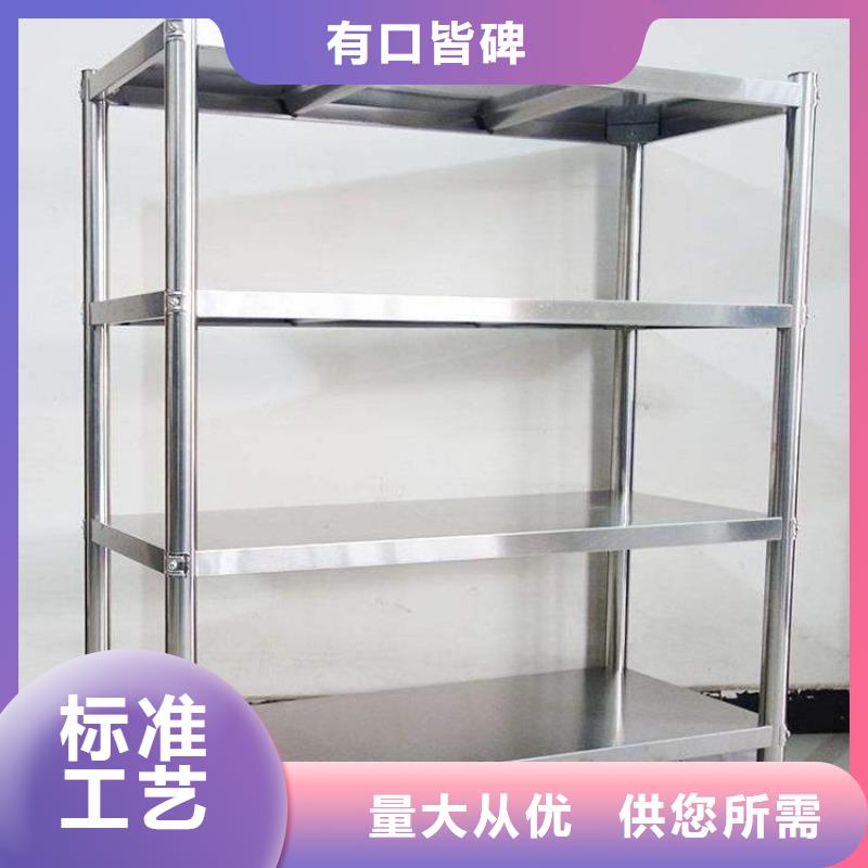 不銹鋼貨架價(jià)格合理