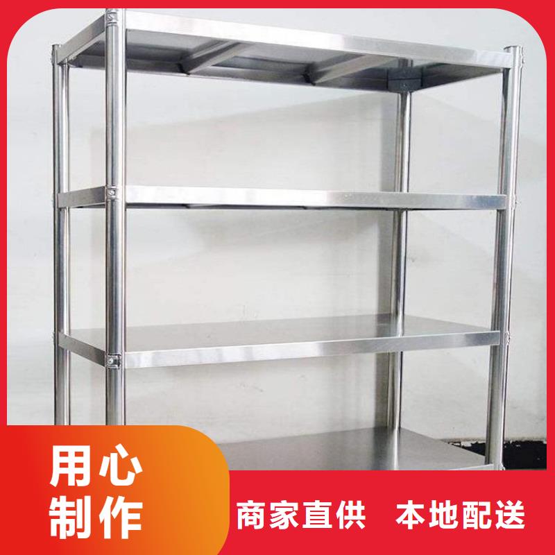 不銹鋼貨架,水池柜廠家質(zhì)量過硬