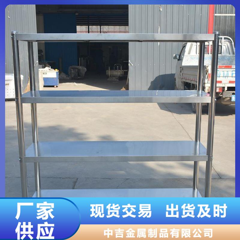 不锈钢货架品质信得过