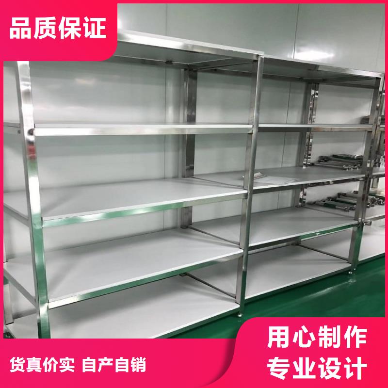 不銹鋼貨架誠信廠家