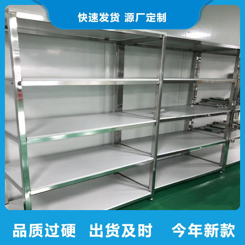 不銹鋼貨架質(zhì)量層層把關(guān)