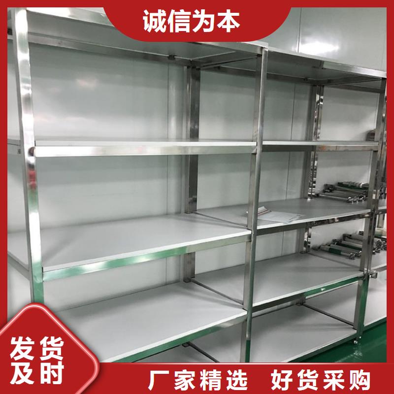 不銹鋼貨架誠信廠家