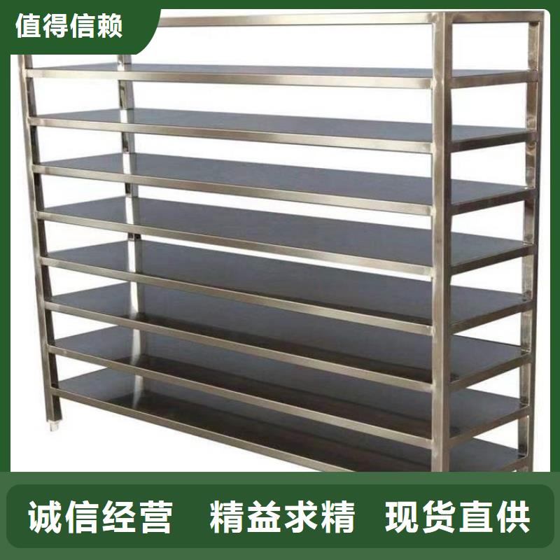 不銹鋼貨架工藝成熟