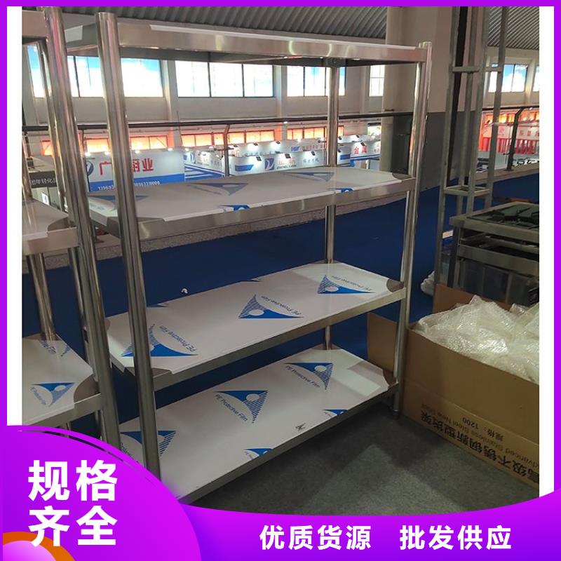 不锈钢货架,水池柜厂家质量过硬