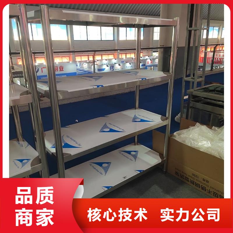不銹鋼貨架_不銹鋼工作臺一站式采購商