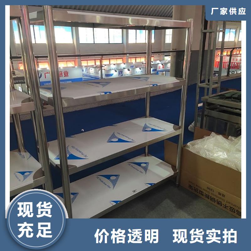 不锈钢货架,工作台自有厂家