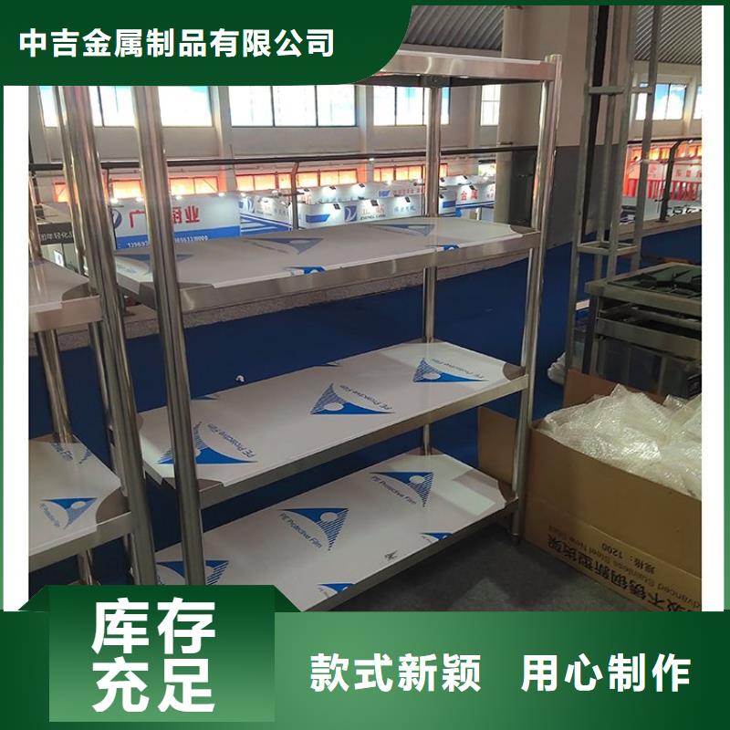 不锈钢货架诚信厂家
