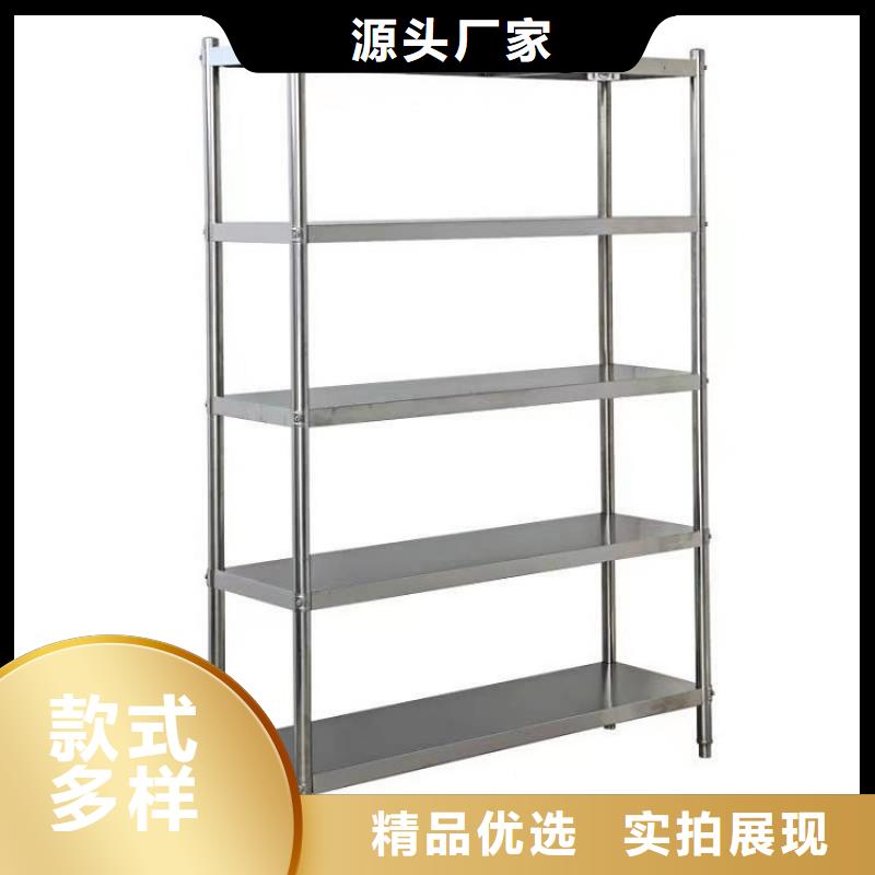 不銹鋼貨架不銹鋼商用廚具用的放心
