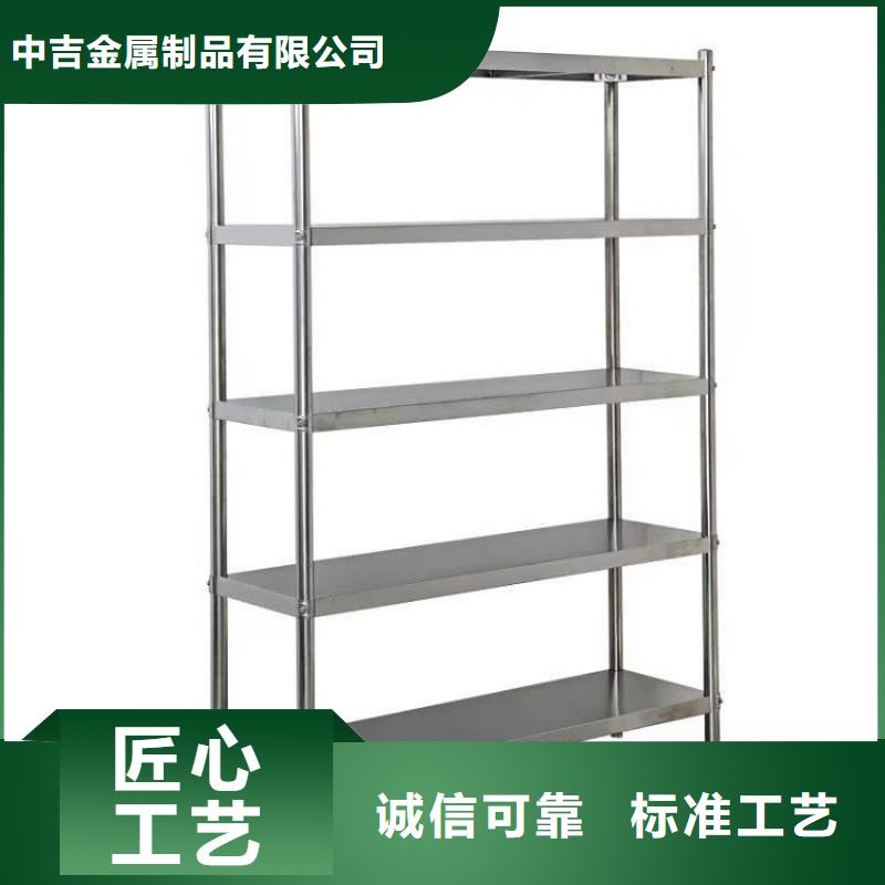 不锈钢货架-啤酒机工期短发货快