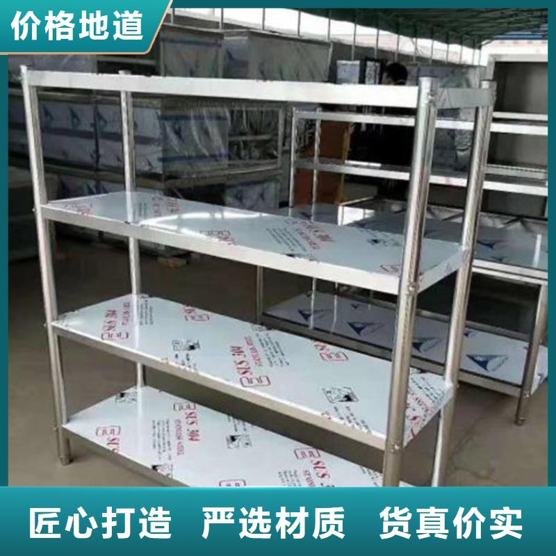 不銹鋼貨架不銹鋼商用廚具用的放心